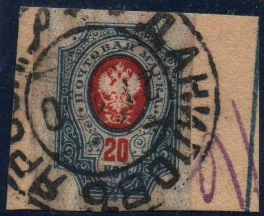 Russia Specialized - Provisionals DANILOW Michel 5 Michel 7 Michel 8 